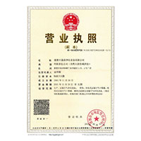 广东操逼>
                                      
                                        <span>营业执照</span>
                                    </a> 
                                    
                                </li>
                                
                                                                
		<li>
                                    <a href=